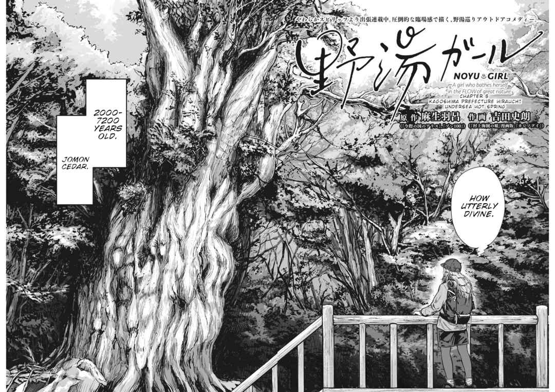 Noyu Girl Chapter 5 - Page 3
