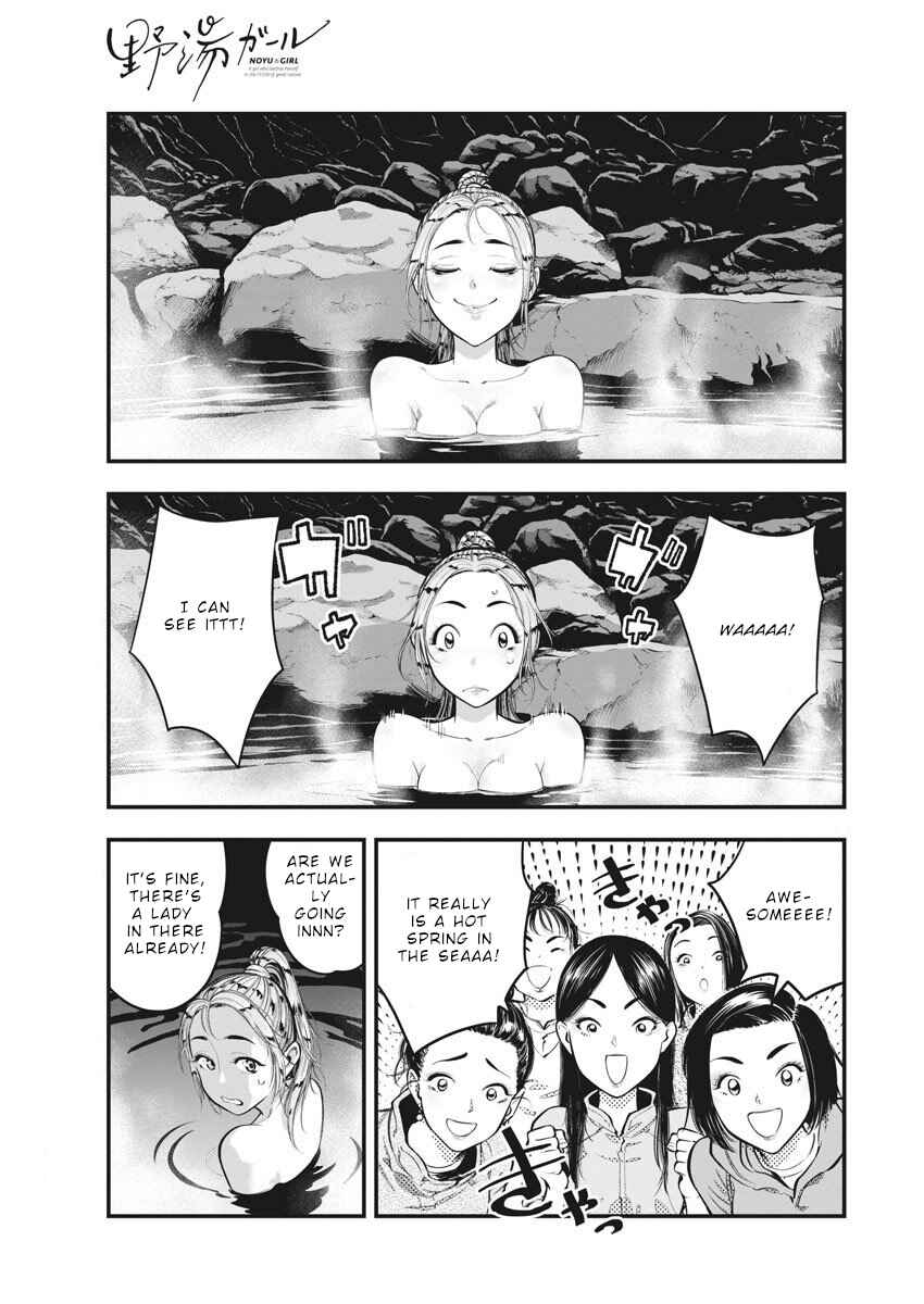 Noyu Girl Chapter 5 - Page 9