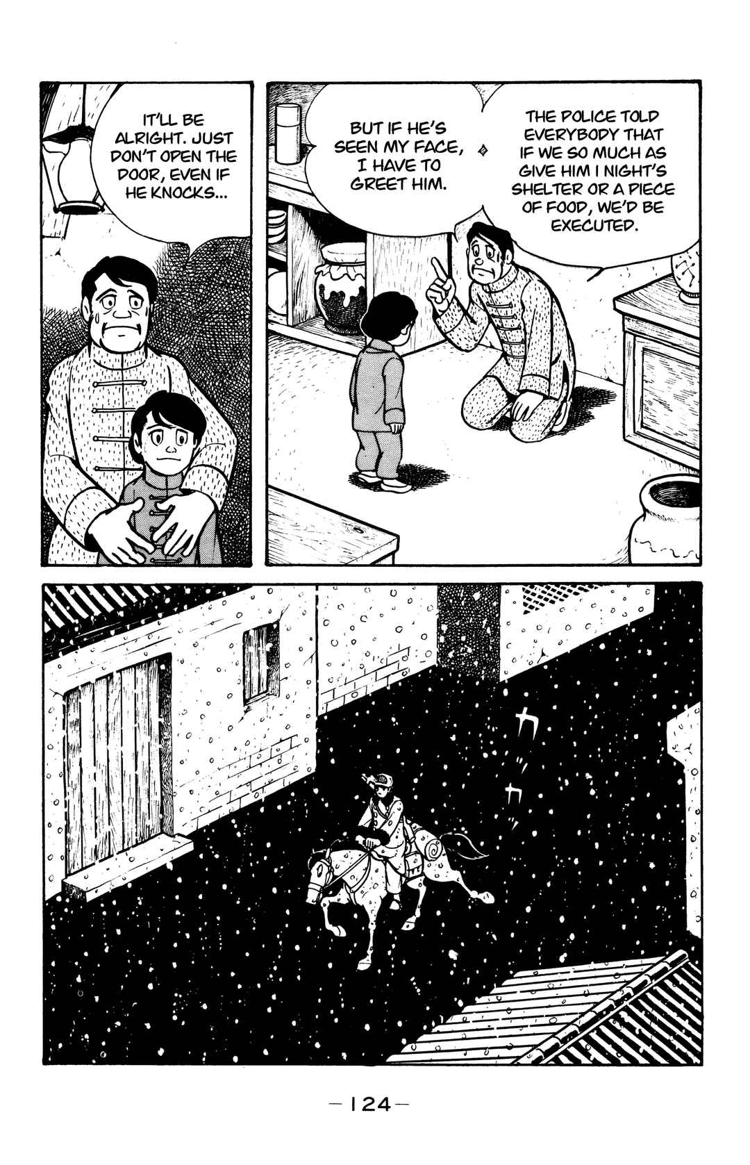 Wolf Constellation Chapter 32 - Page 18