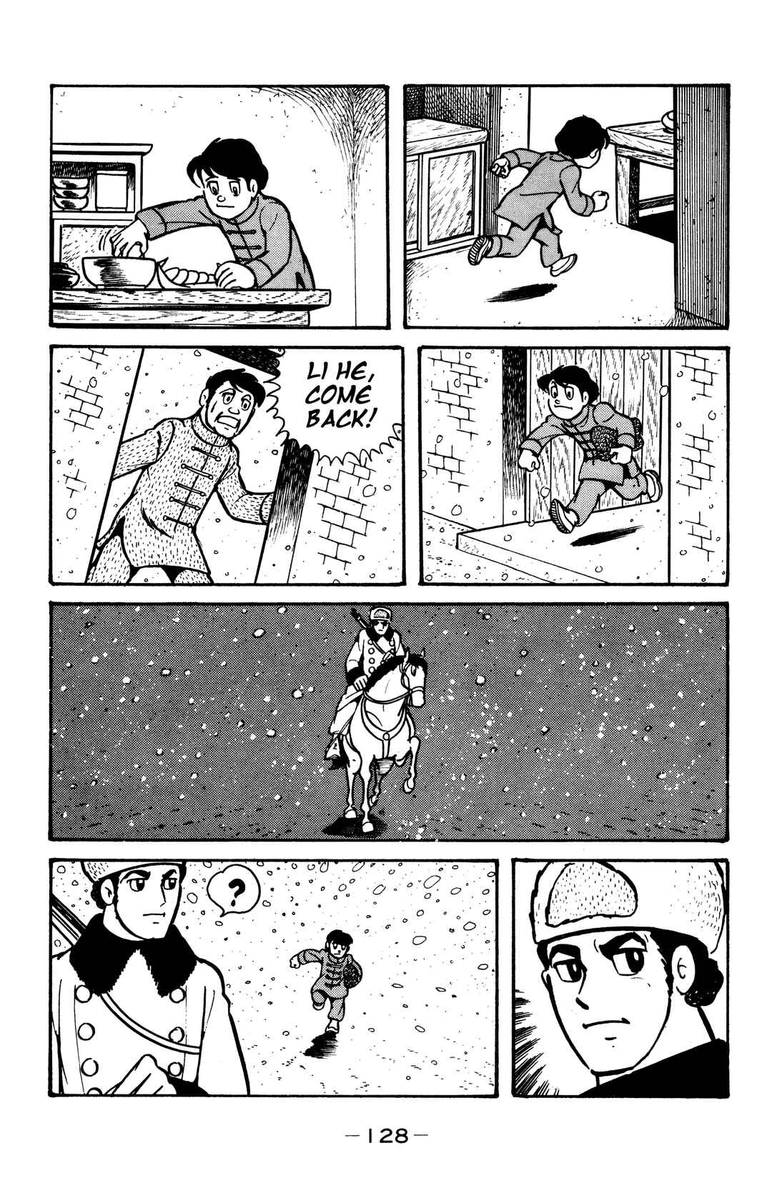 Wolf Constellation Chapter 32 - Page 22