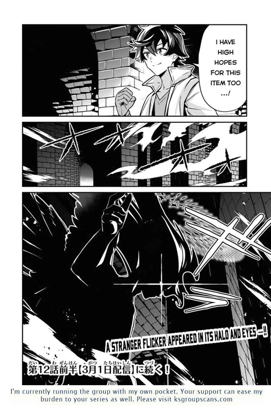 Tensei Shachiku no Cheat Saien ~Ban'nou Skill to Benri na Tsukaima Yousei wo Kushishitetara, Kidzukeba Tairiku Ichi no Seisan Kyoten ga Dekiteita~ Chapter 11 - Page 27