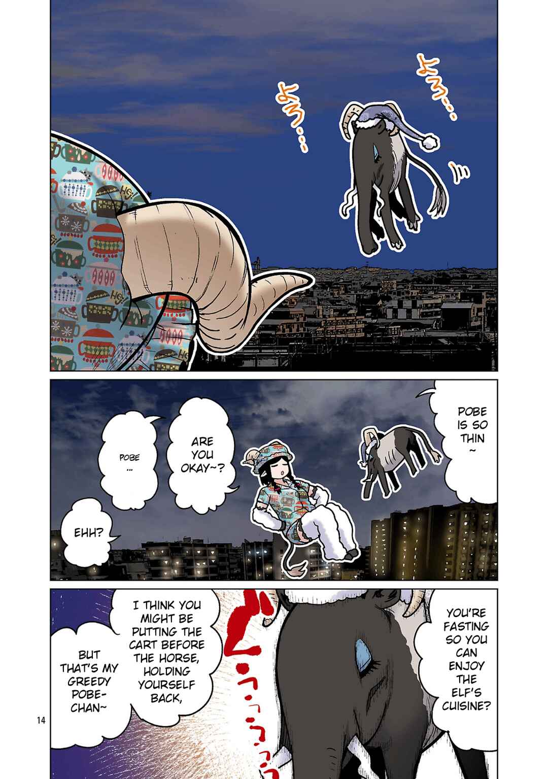 Shin Elf-san wa Yaserarenai. (Official Colored) Chapter 28 - Page 16