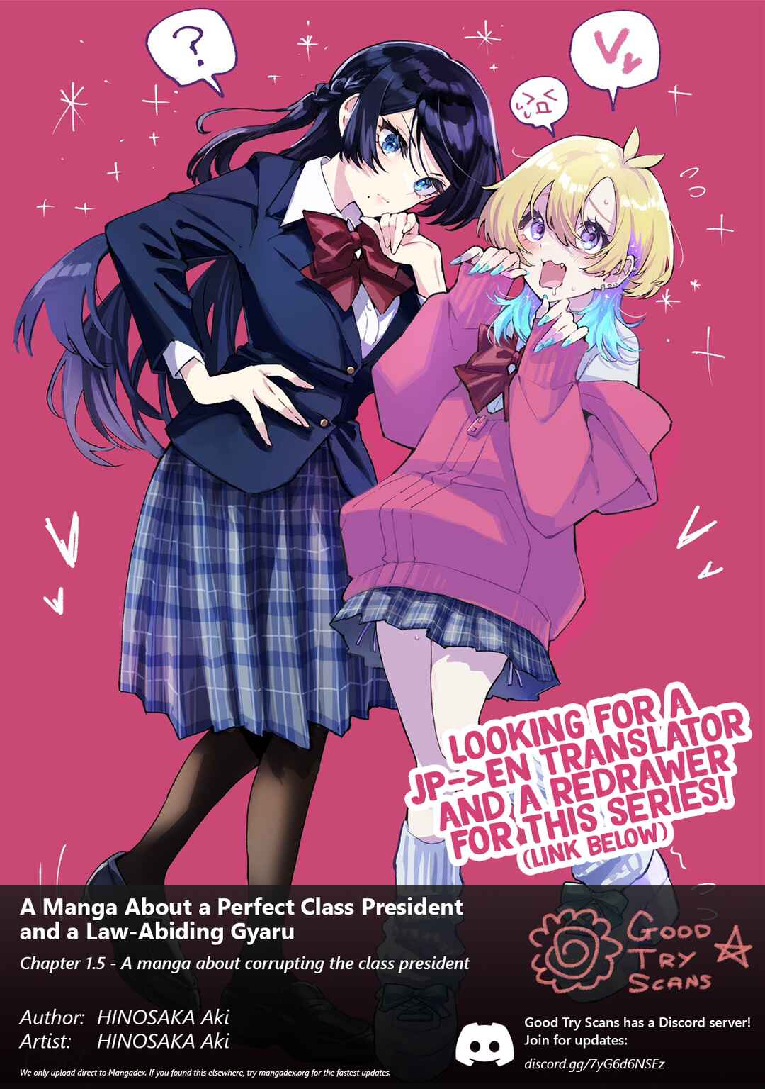 Oshi to no Yuri wa Arienai! Chapter 1.5 - Page 1