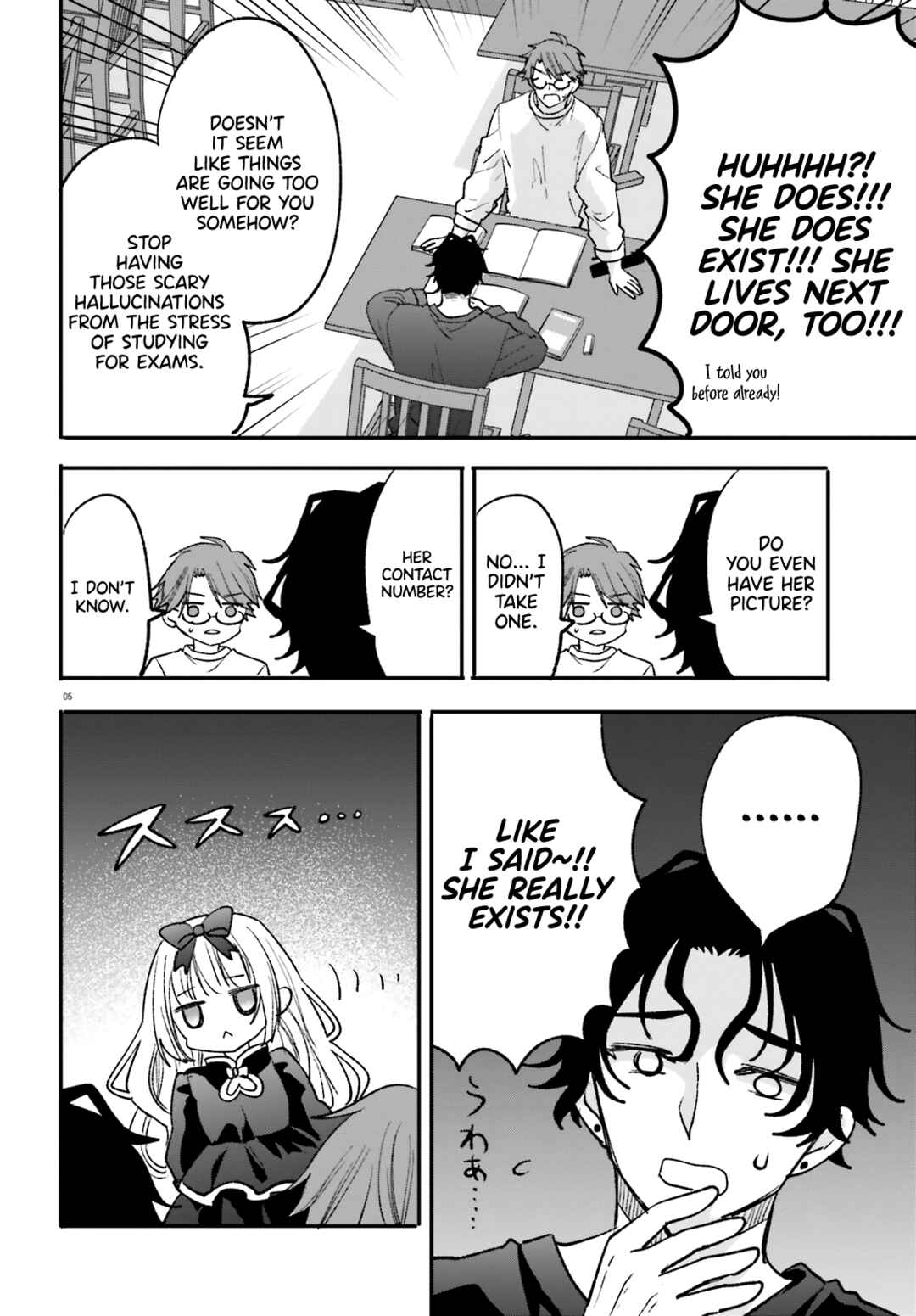 Zettai ni Yuuwaku sarenai Otoko VS Zettai ni Yuuwaku suru Onna Chapter 7 - Page 7