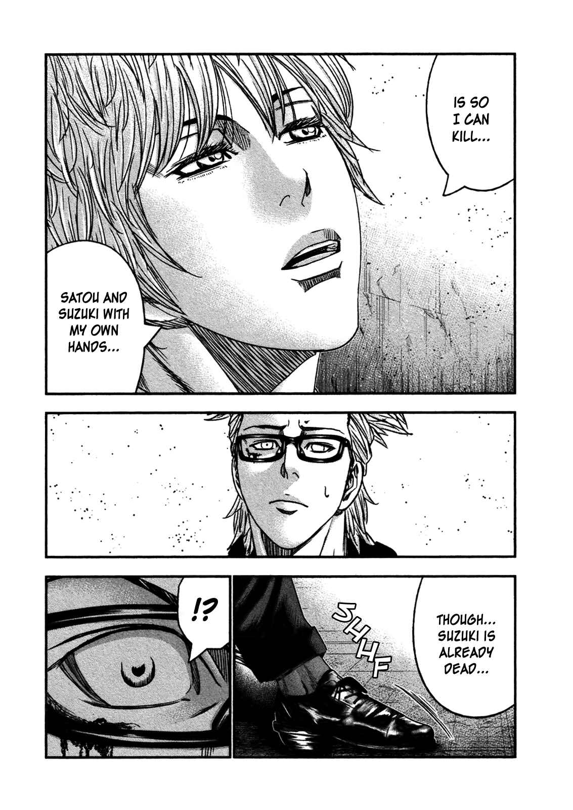 Bouncer Chapter 29 - Page 26