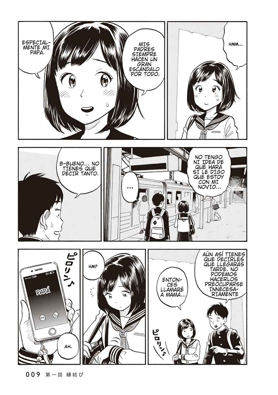 Kanojo wa Otou-san Chapter 1 - Page 11