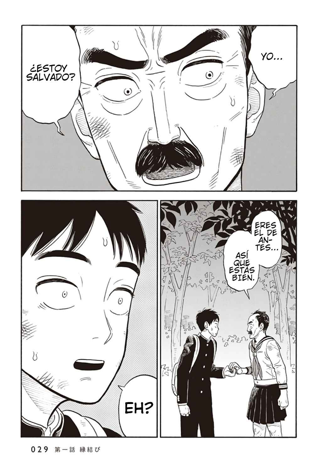 Kanojo wa Otou-san Chapter 1 - Page 31