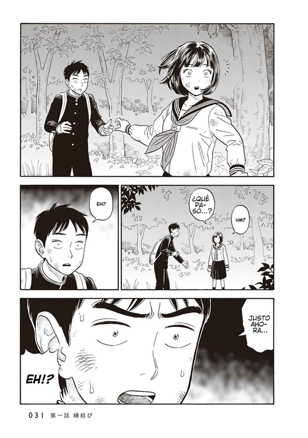 Kanojo wa Otou-san Chapter 1 - Page 33