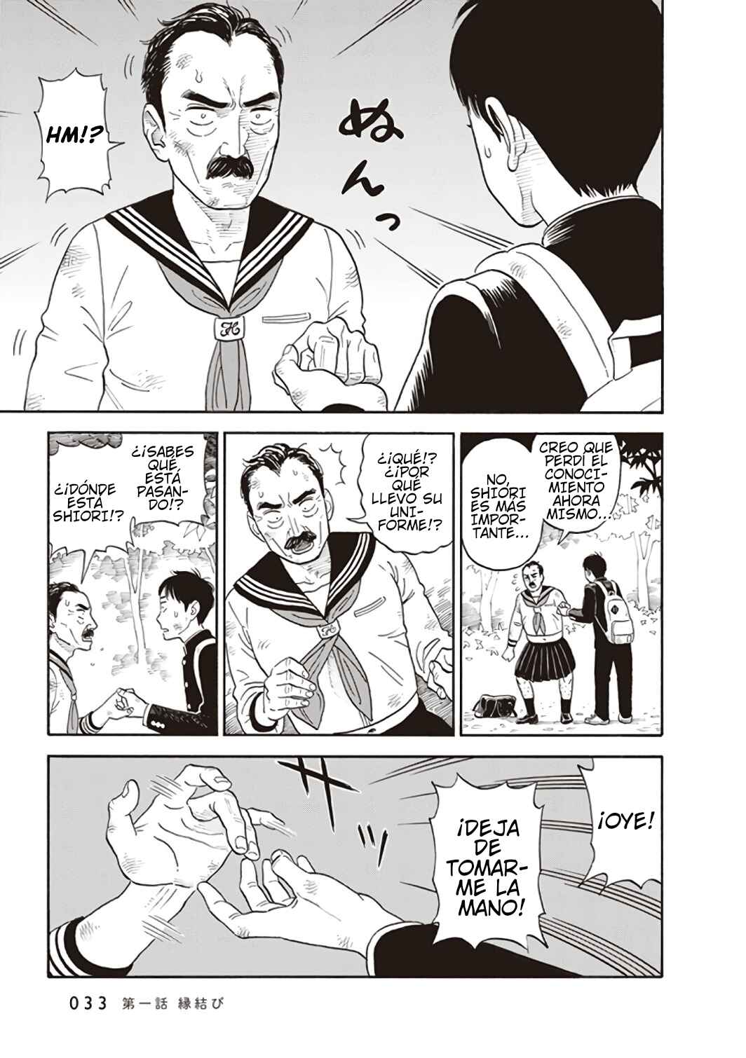 Kanojo wa Otou-san Chapter 1 - Page 35
