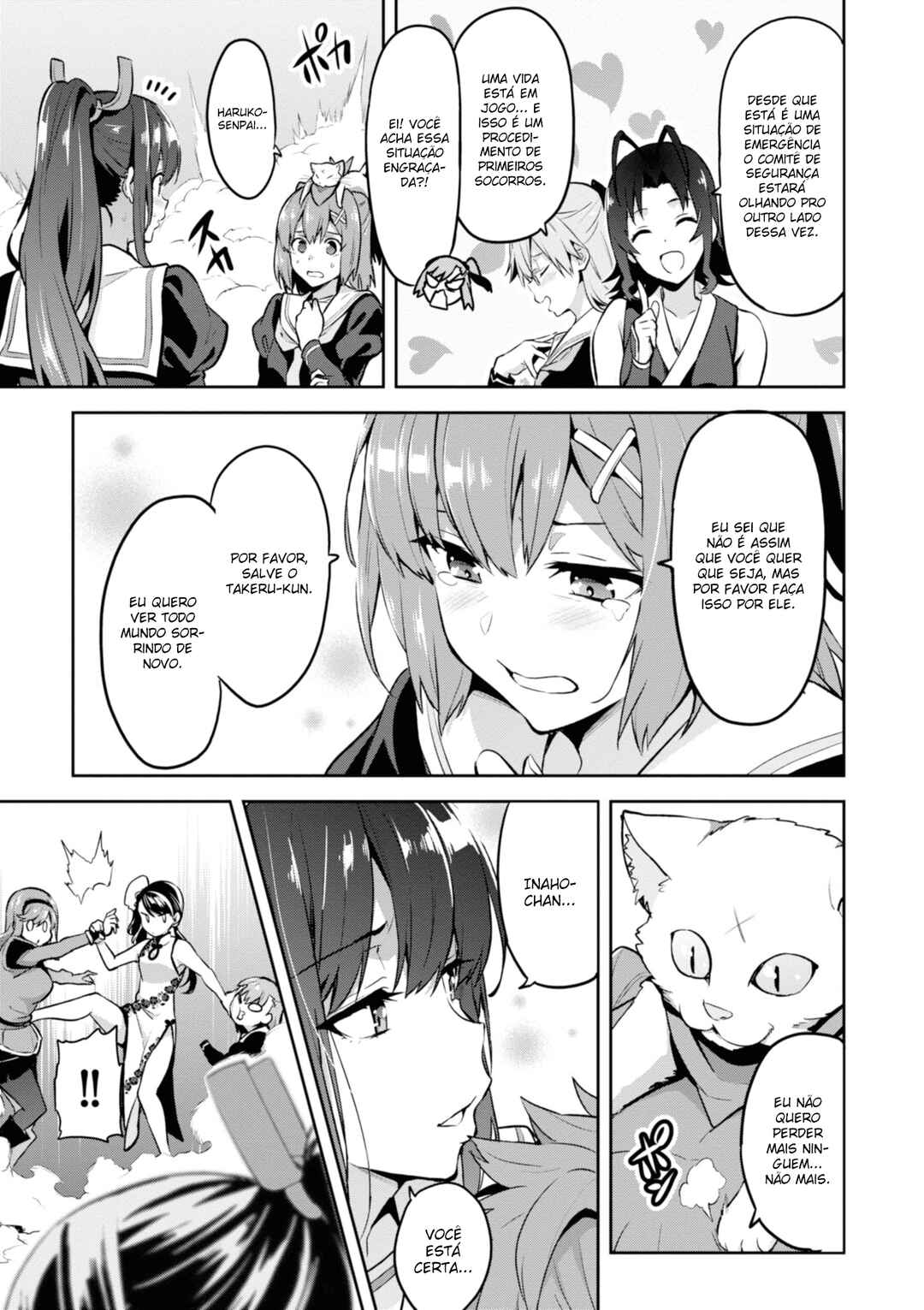Maken-Ki! Chapter 123 - Page 6