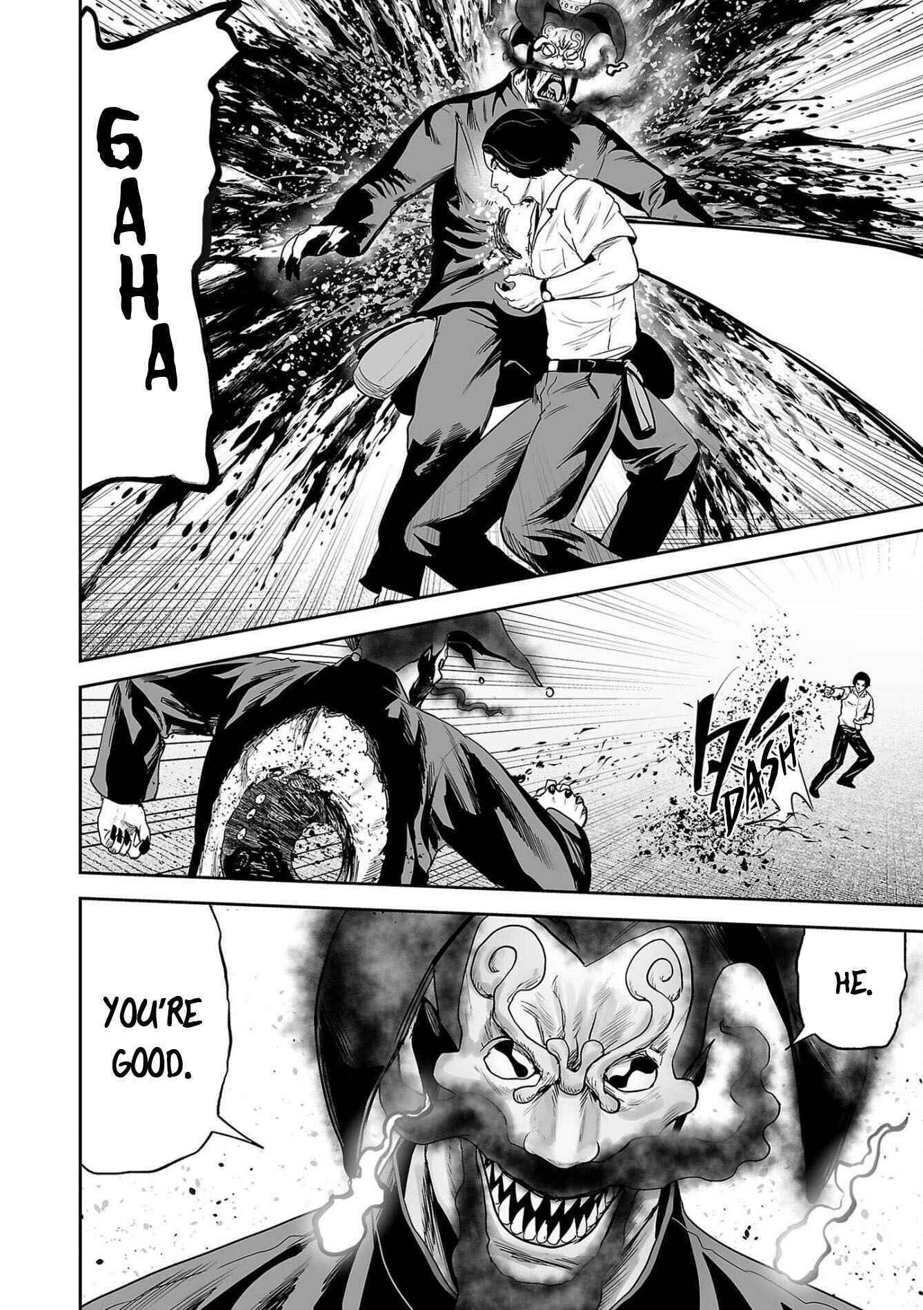 Tsui no Taimashi: Ender Geister Chapter 62 - Page 13