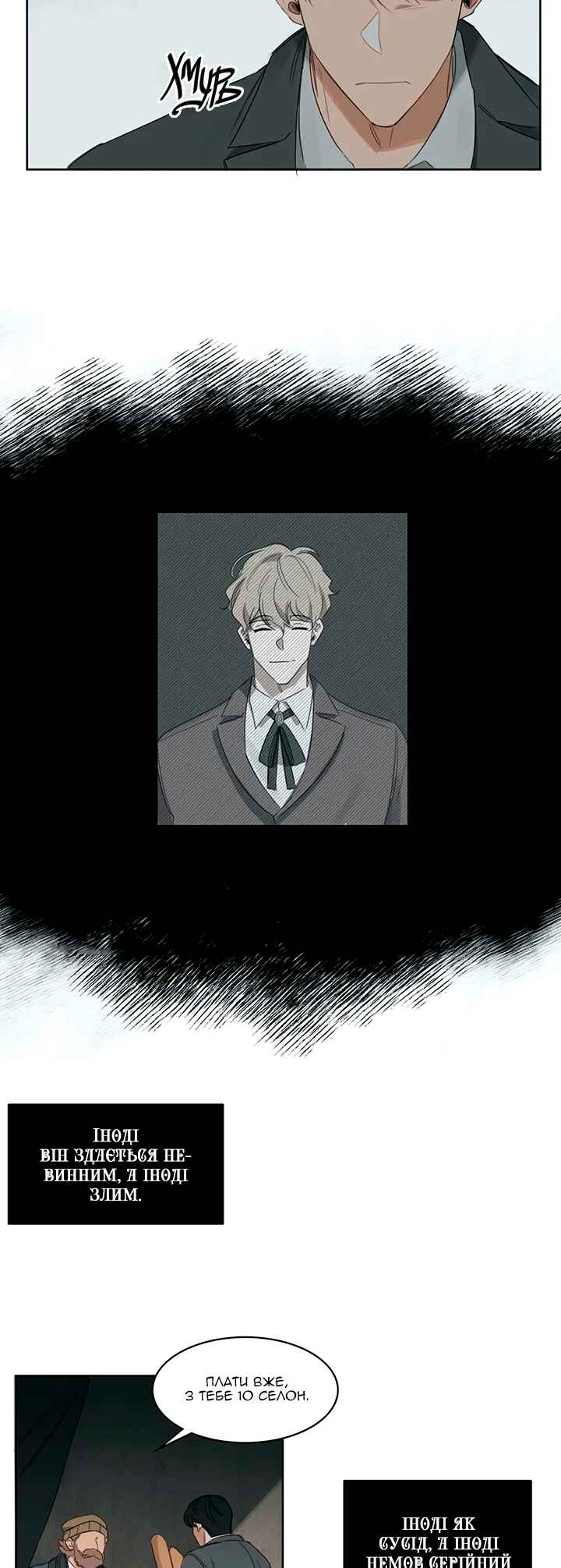 Murderous Lewellyn’s Candlelit Dinner Chapter 12 - Page 19
