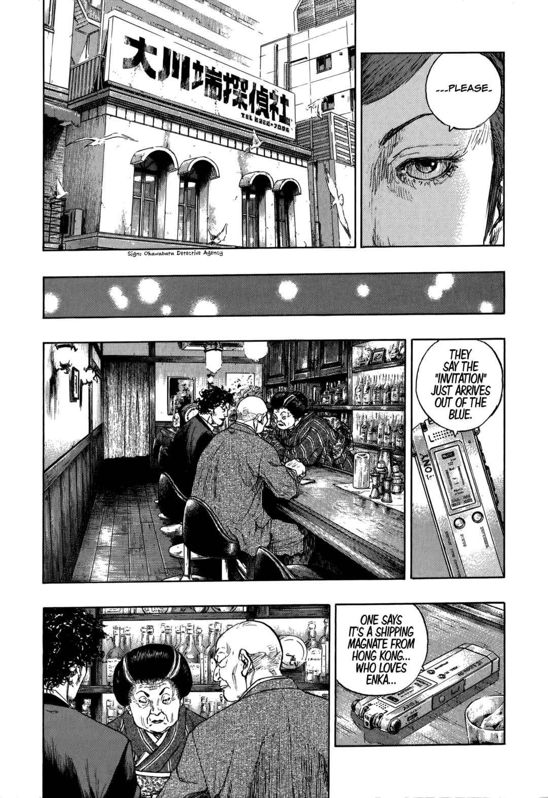 Reverse Edge Okawabata Detective Agency Chapter 1 - Page 18