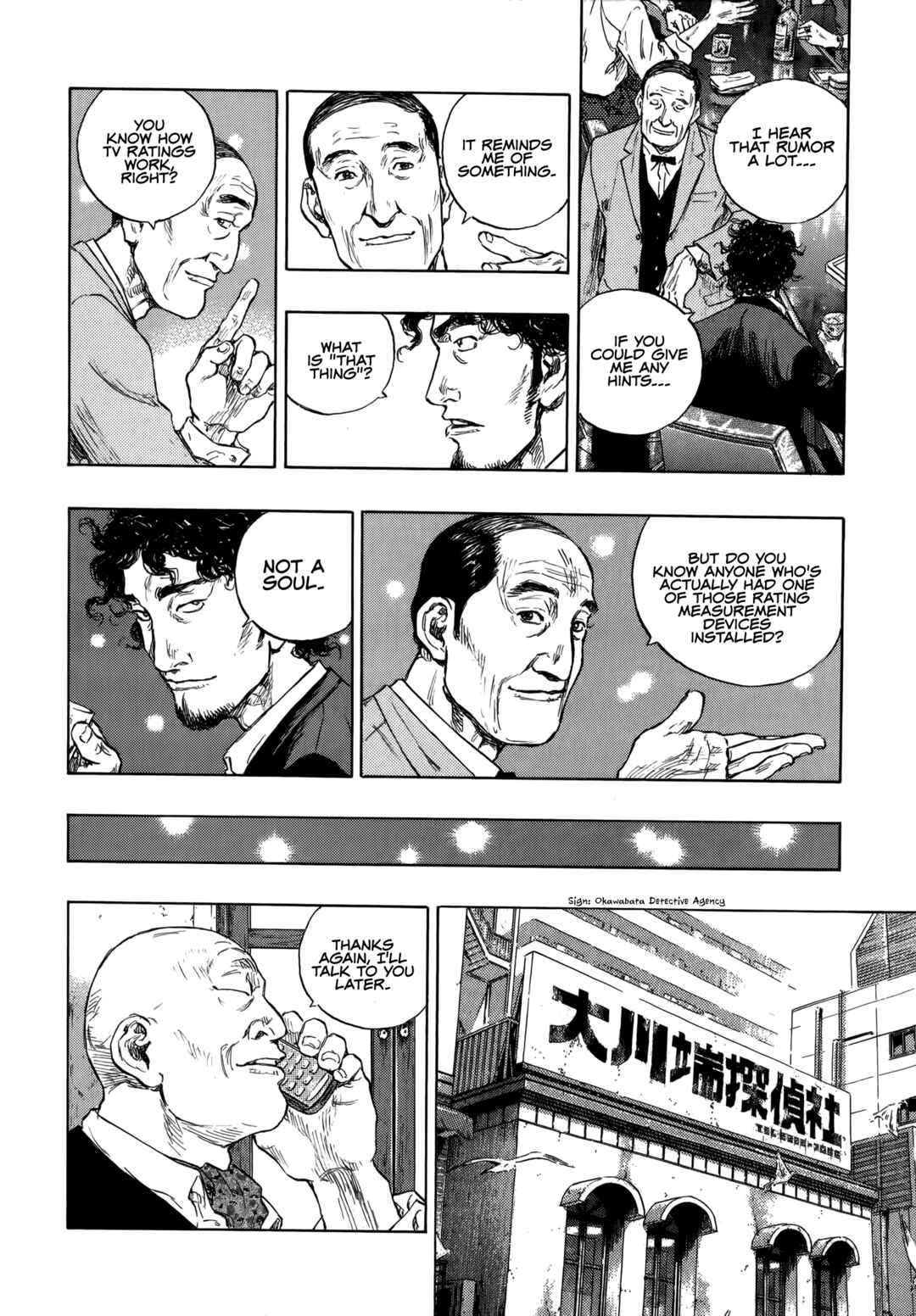 Reverse Edge Okawabata Detective Agency Chapter 1 - Page 21