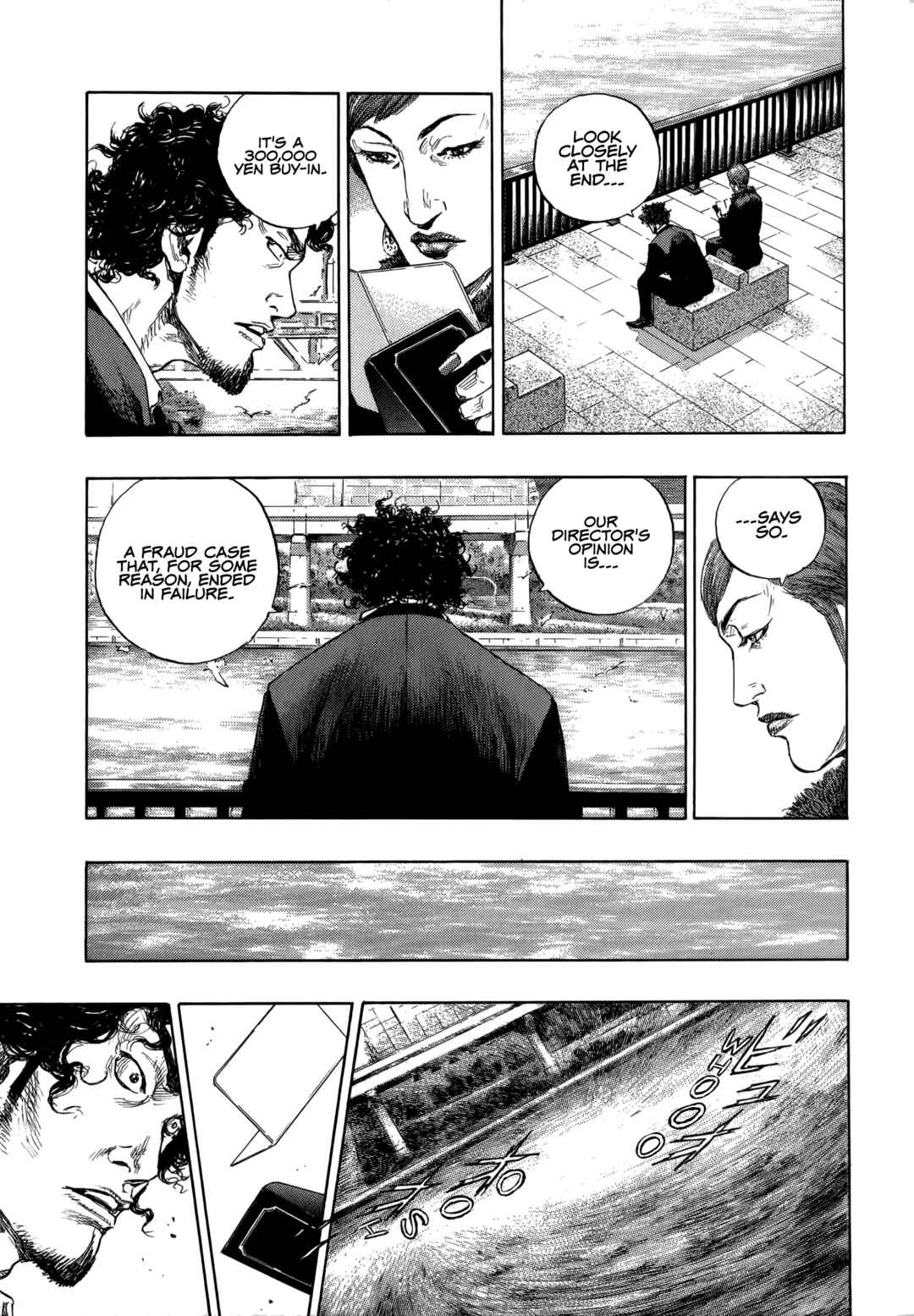 Reverse Edge Okawabata Detective Agency Chapter 1 - Page 26