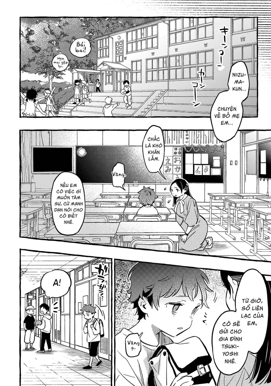 Byakuda no Hanamuko Chapter 10 - Page 16