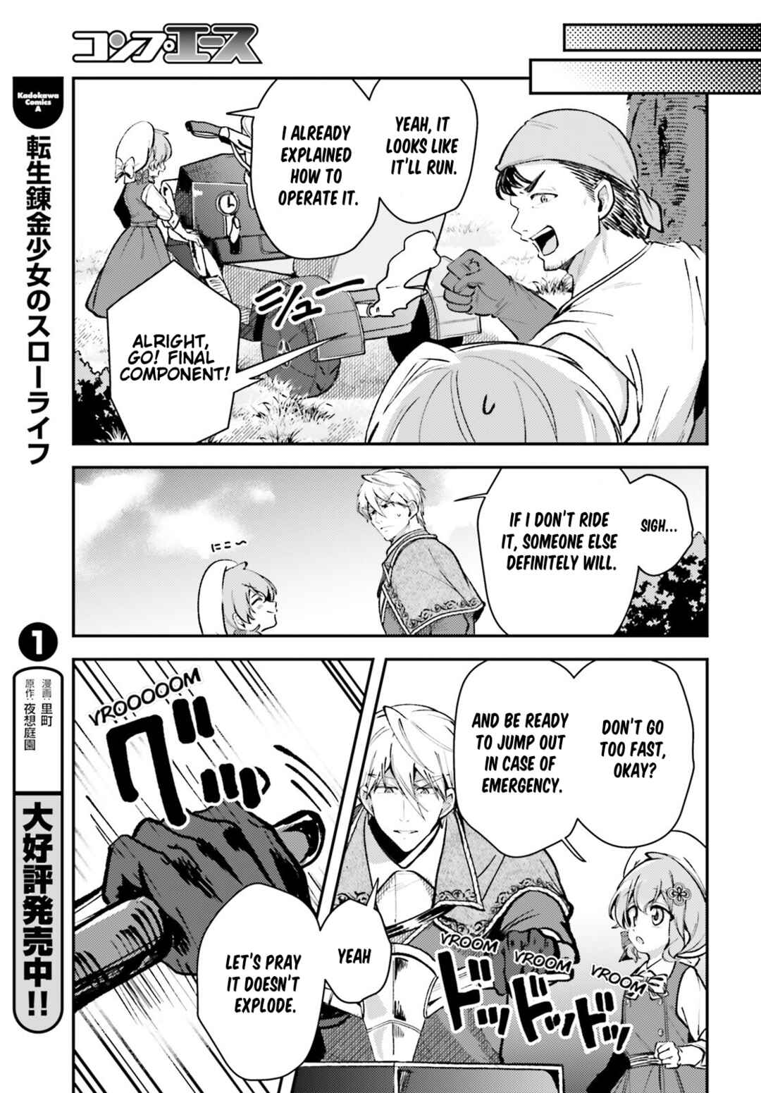 Tensei Renkin Shoujo no Slow Life Chapter 12 - Page 11