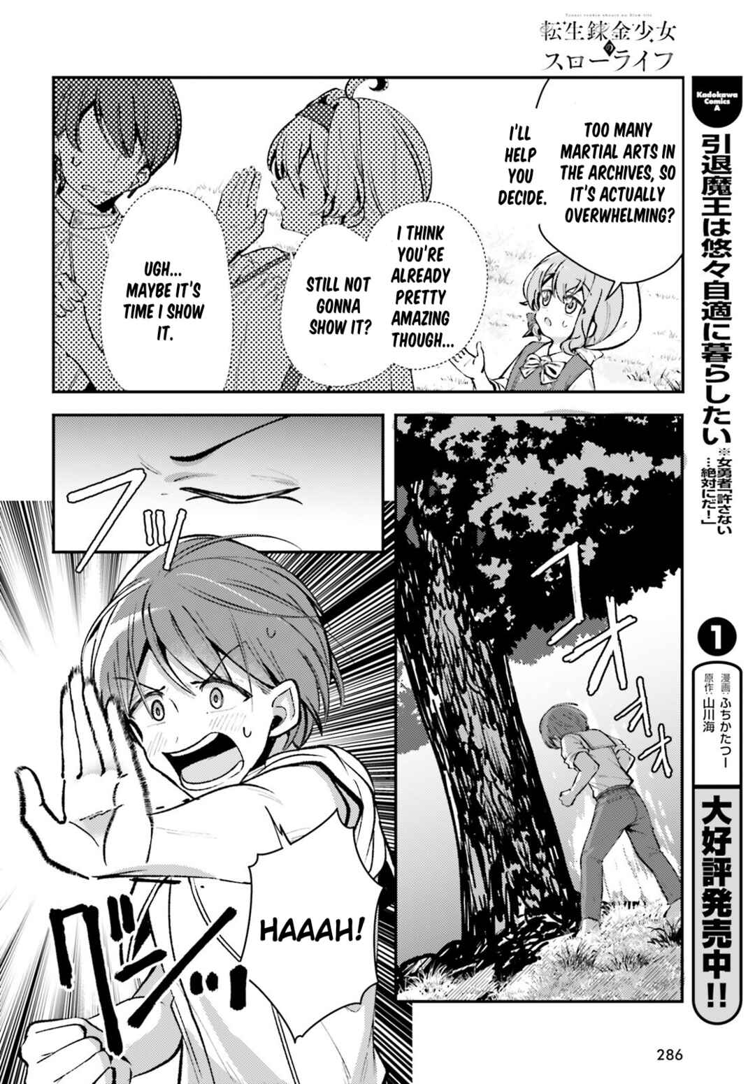 Tensei Renkin Shoujo no Slow Life Chapter 12 - Page 18