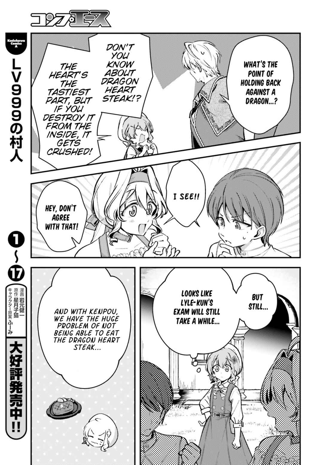 Tensei Renkin Shoujo no Slow Life Chapter 12 - Page 23