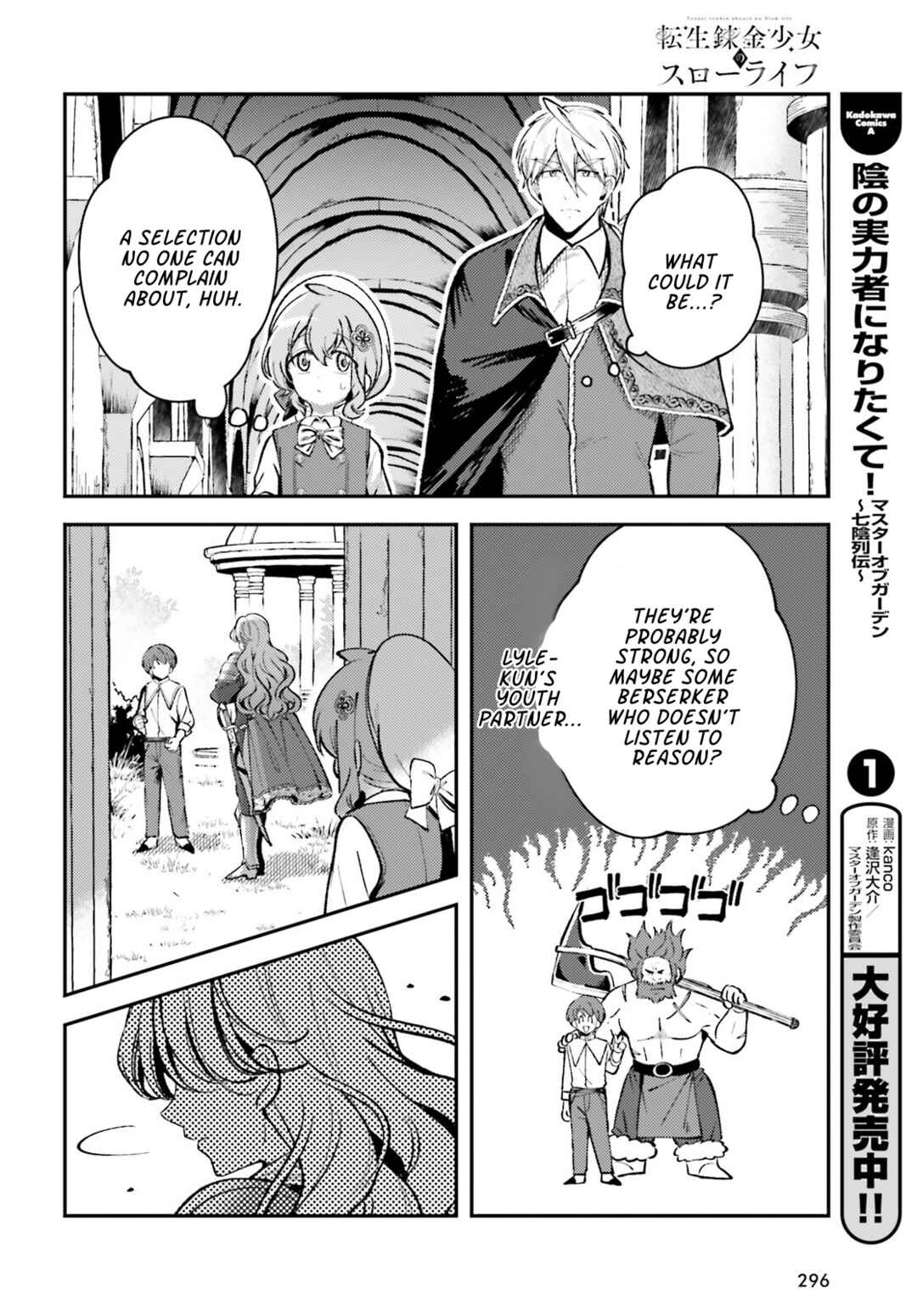Tensei Renkin Shoujo no Slow Life Chapter 12 - Page 28