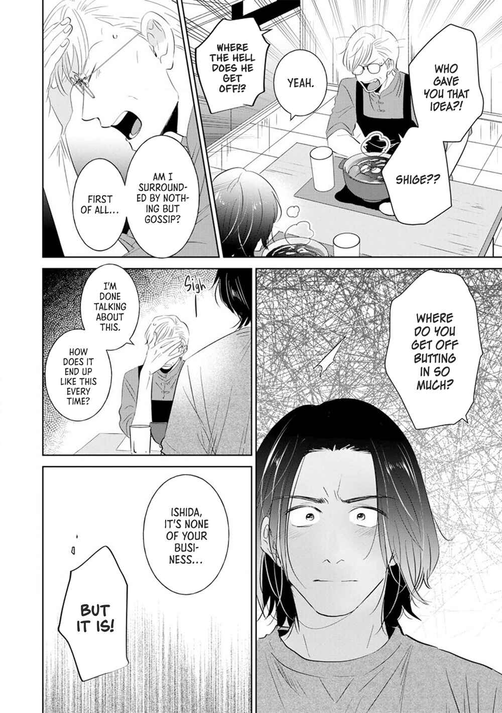 Mitsuya Sensei no Keikakuteki na Edzuke Chapter 7 - Page 25