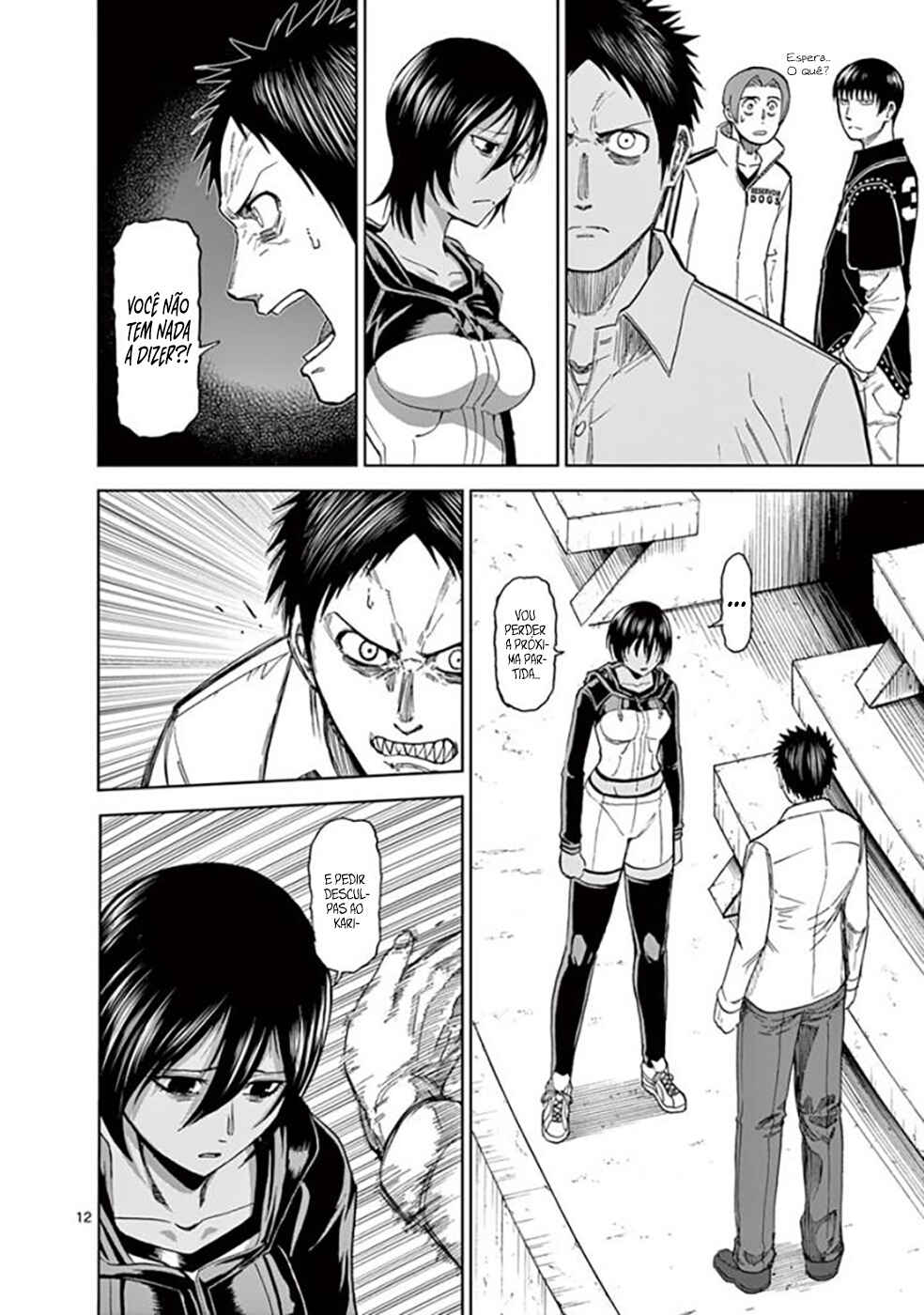 Killer Vamp Chapter 73 - Page 13