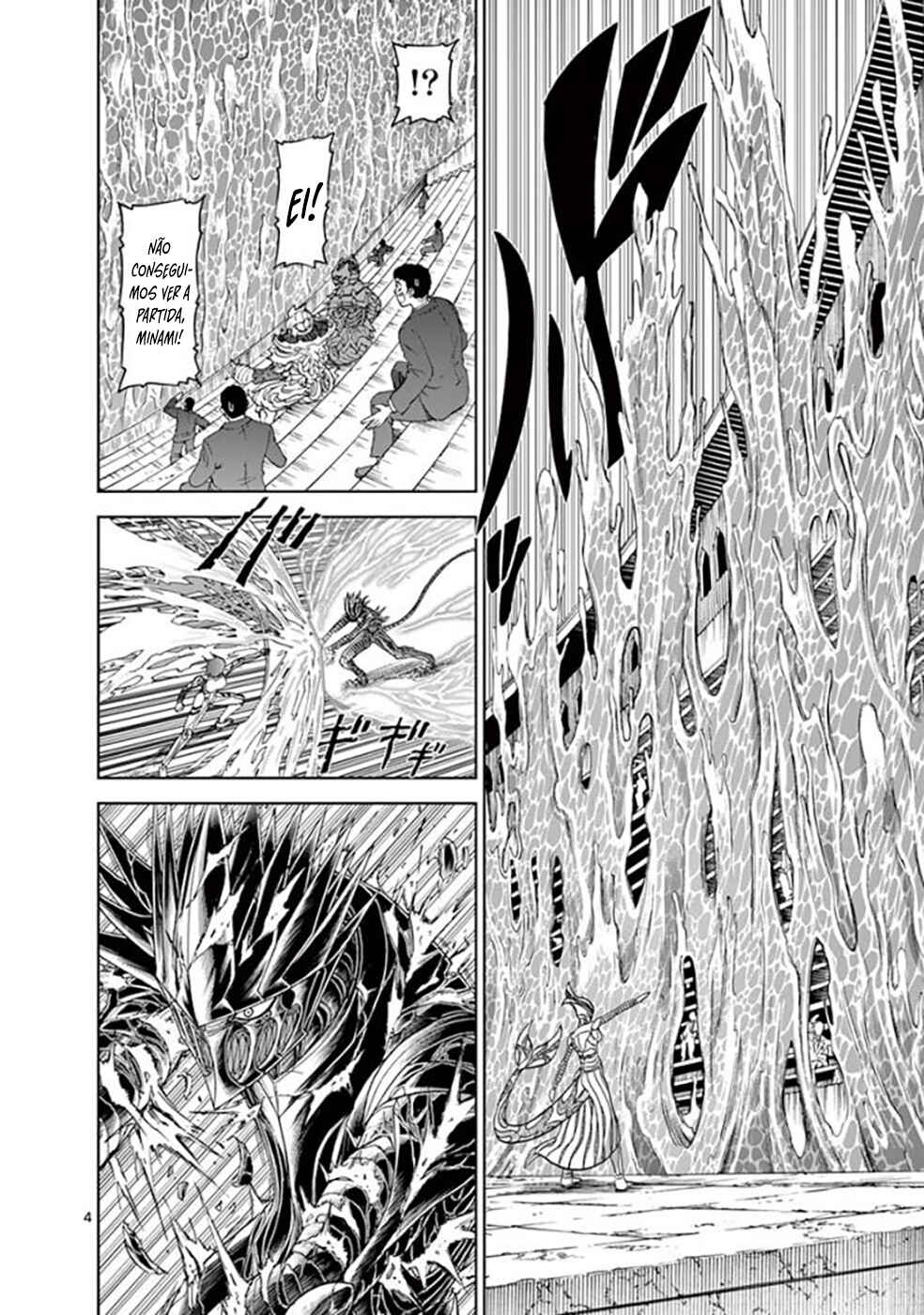Killer Vamp Chapter 73 - Page 5