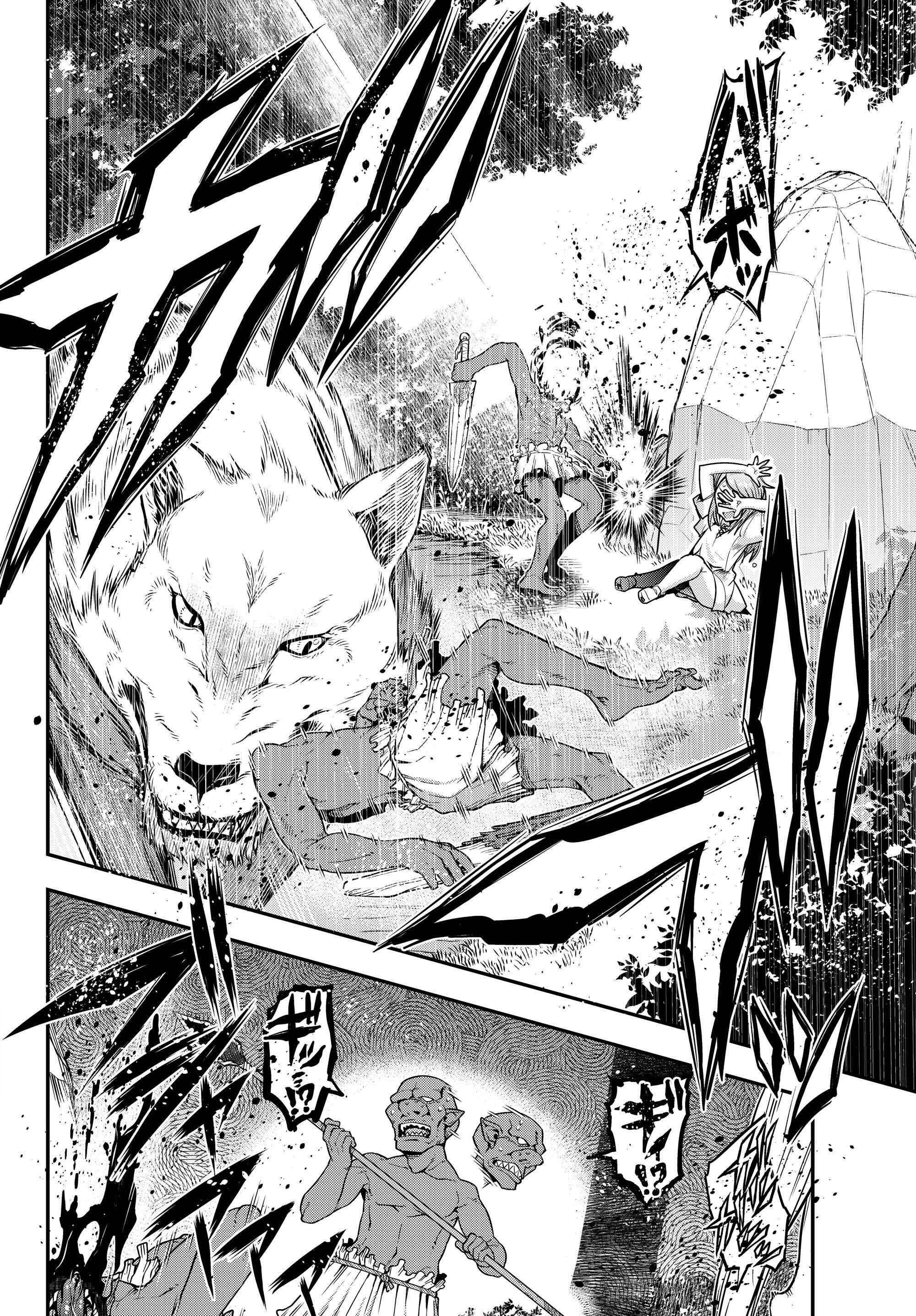 Yoku Wakaranai Keredo Isekai ni Tensei Shiteita You Desu Chapter 7 - Page 6