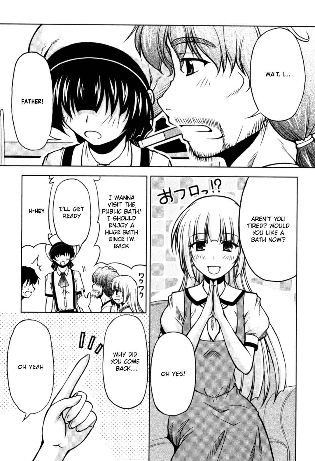Tona-Gura! Chapter 74 - Page 15