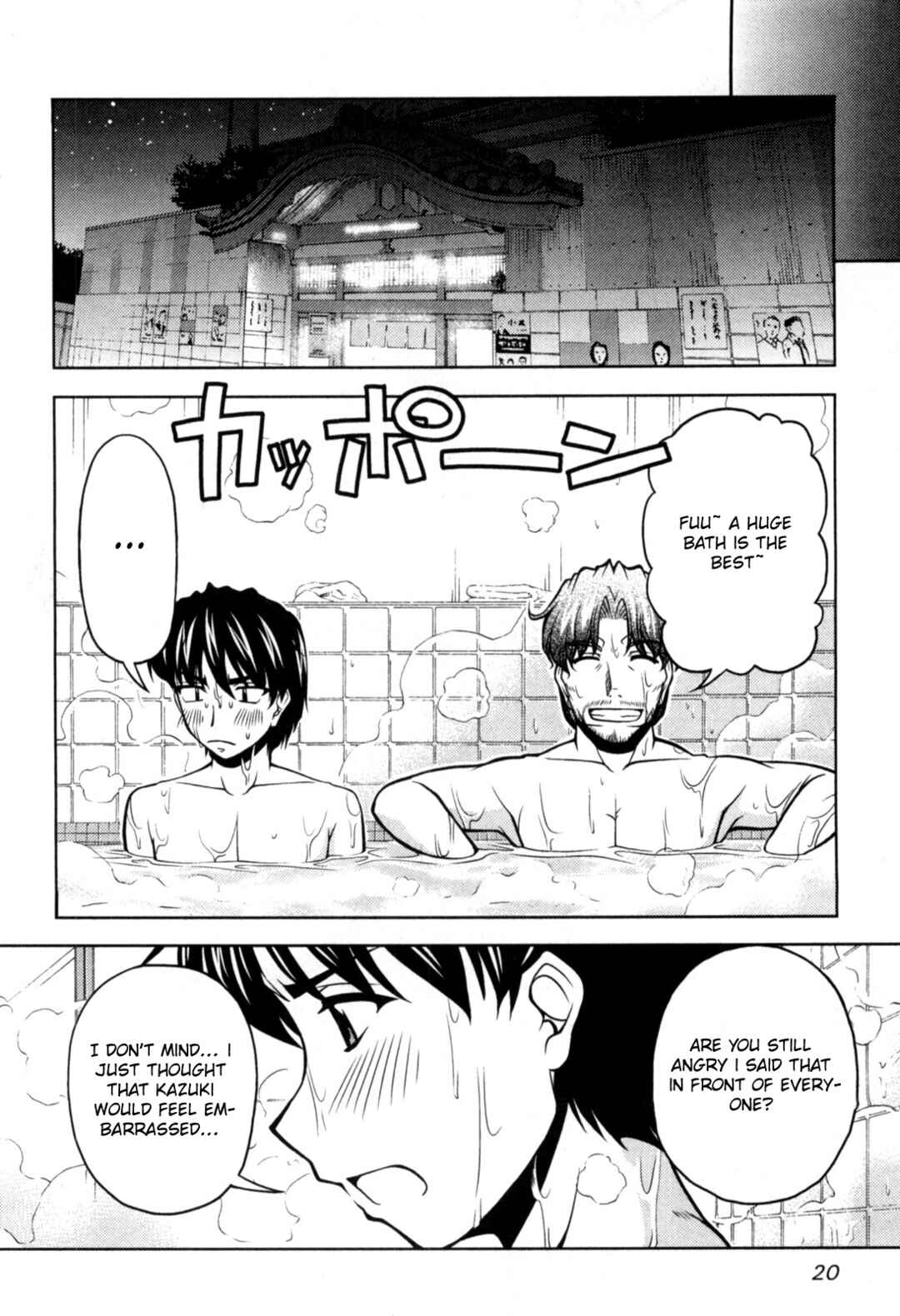 Tona-Gura! Chapter 74 - Page 18