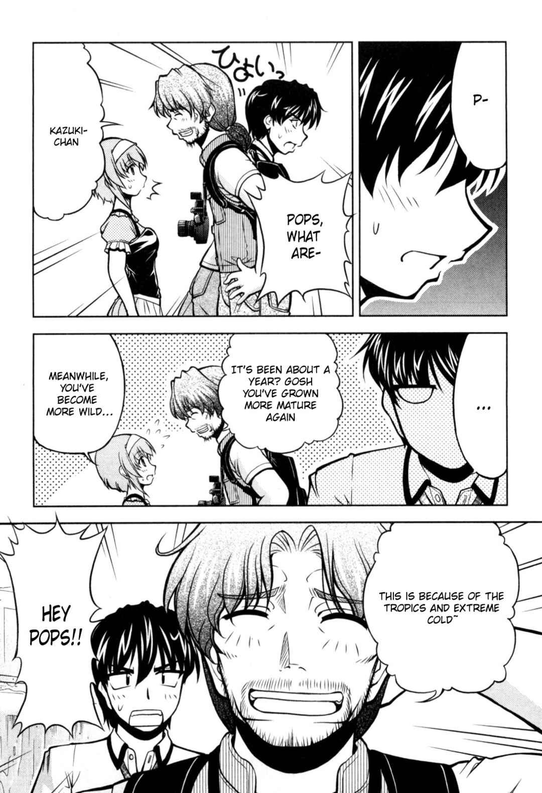 Tona-Gura! Chapter 74 - Page 3