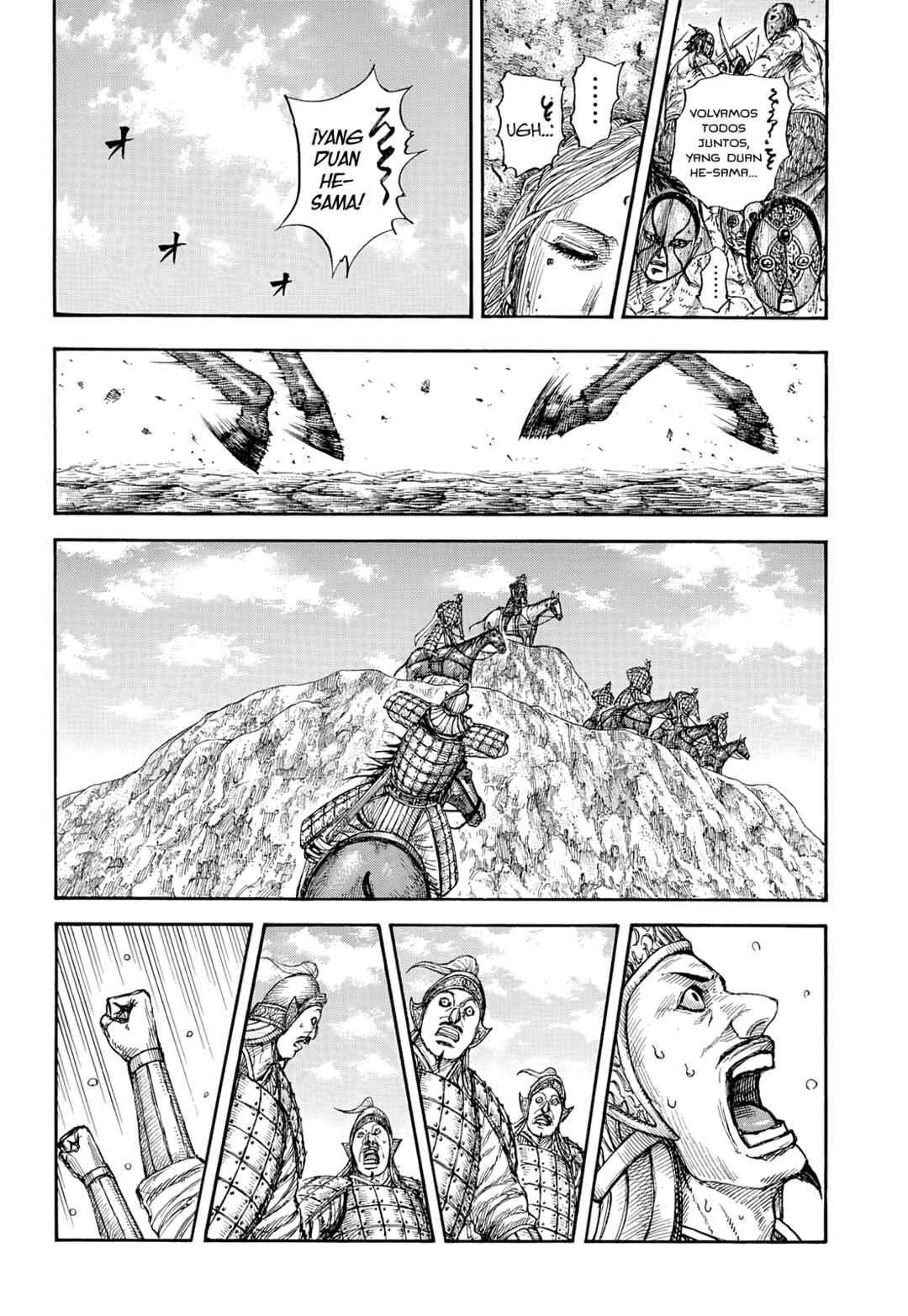 Kingdom Chapter 856 - Page 8