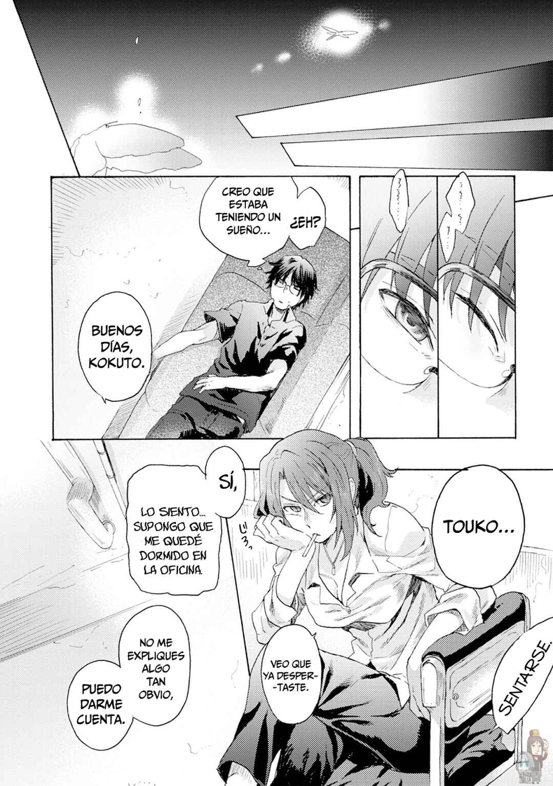 Kara no Kyoukai: The Garden of Sinners Chapter 1 - Page 17