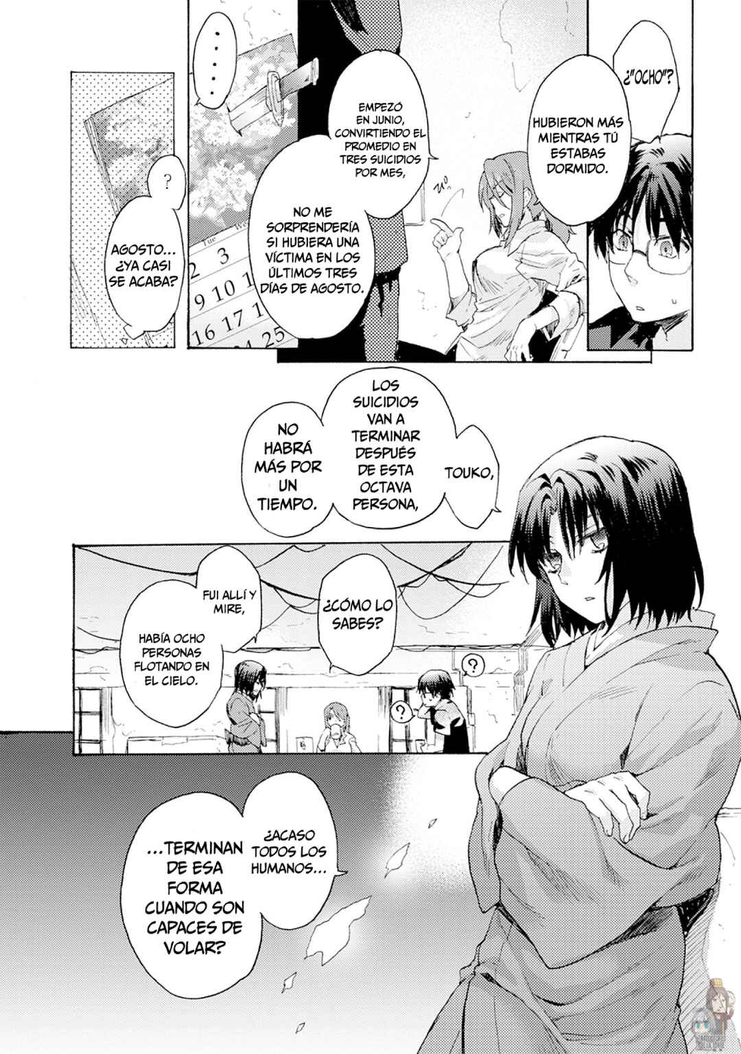 Kara no Kyoukai: The Garden of Sinners Chapter 1 - Page 19