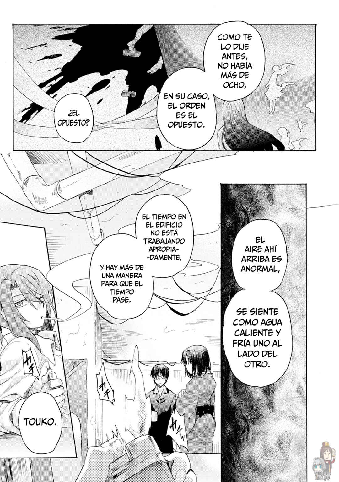 Kara no Kyoukai: The Garden of Sinners Chapter 1 - Page 24