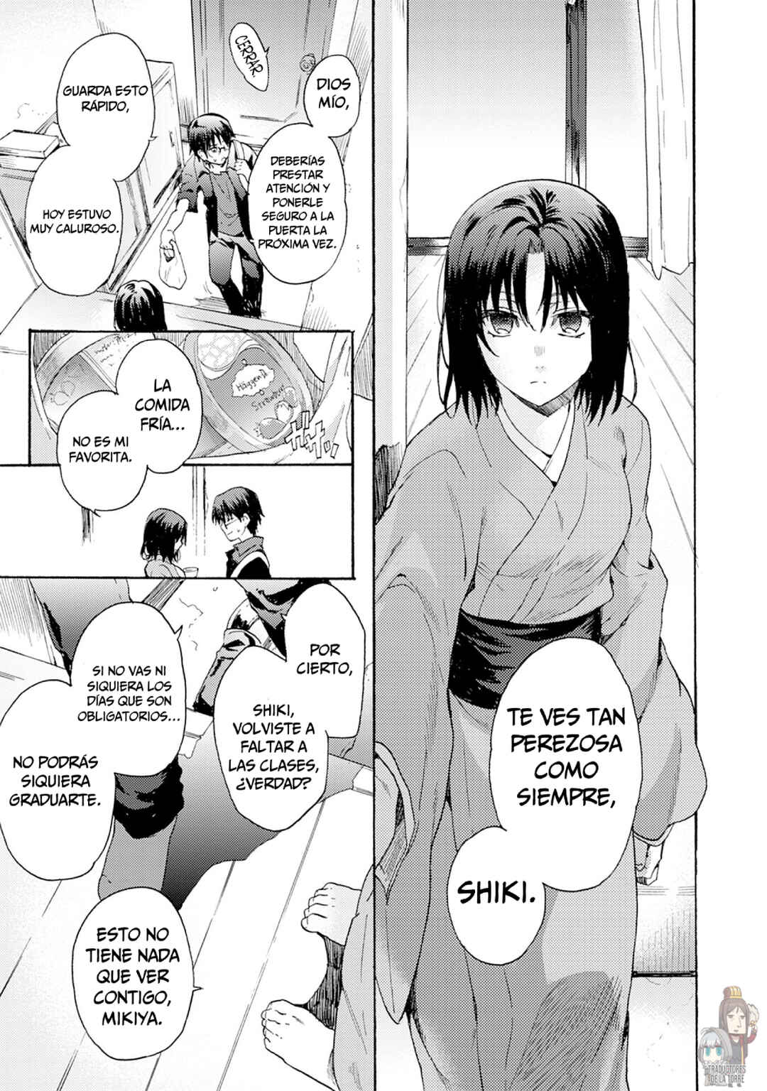 Kara no Kyoukai: The Garden of Sinners Chapter 1 - Page 5