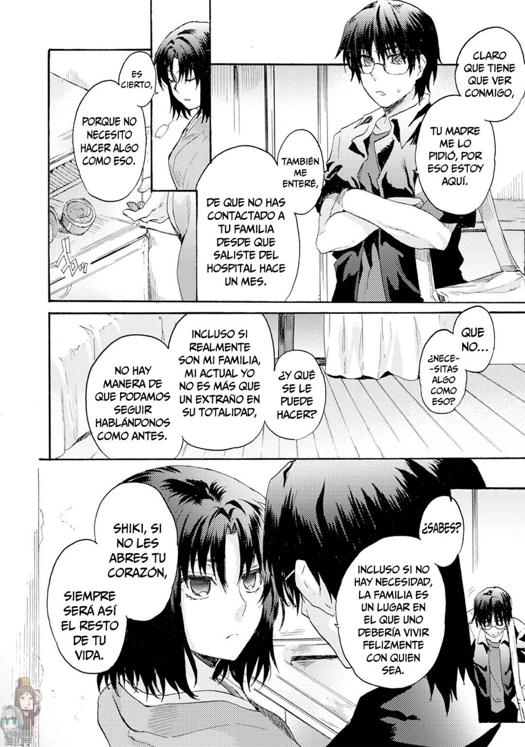 Kara no Kyoukai: The Garden of Sinners Chapter 1 - Page 6