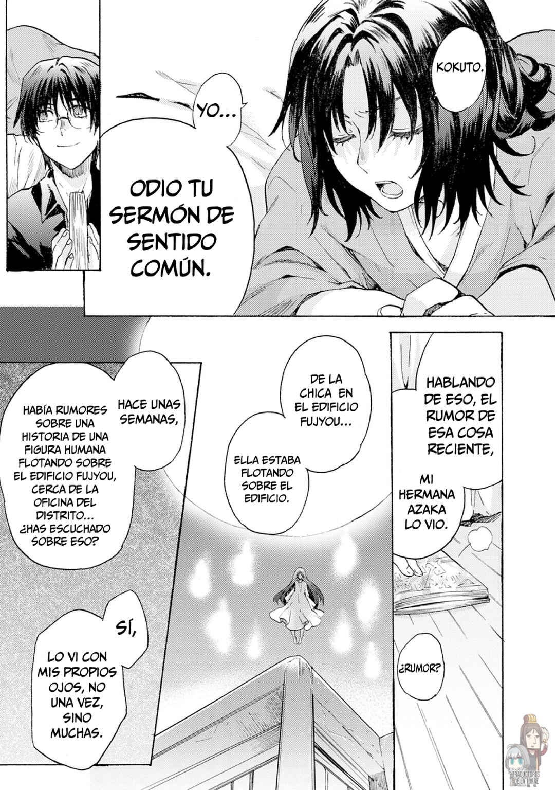 Kara no Kyoukai: The Garden of Sinners Chapter 1 - Page 9