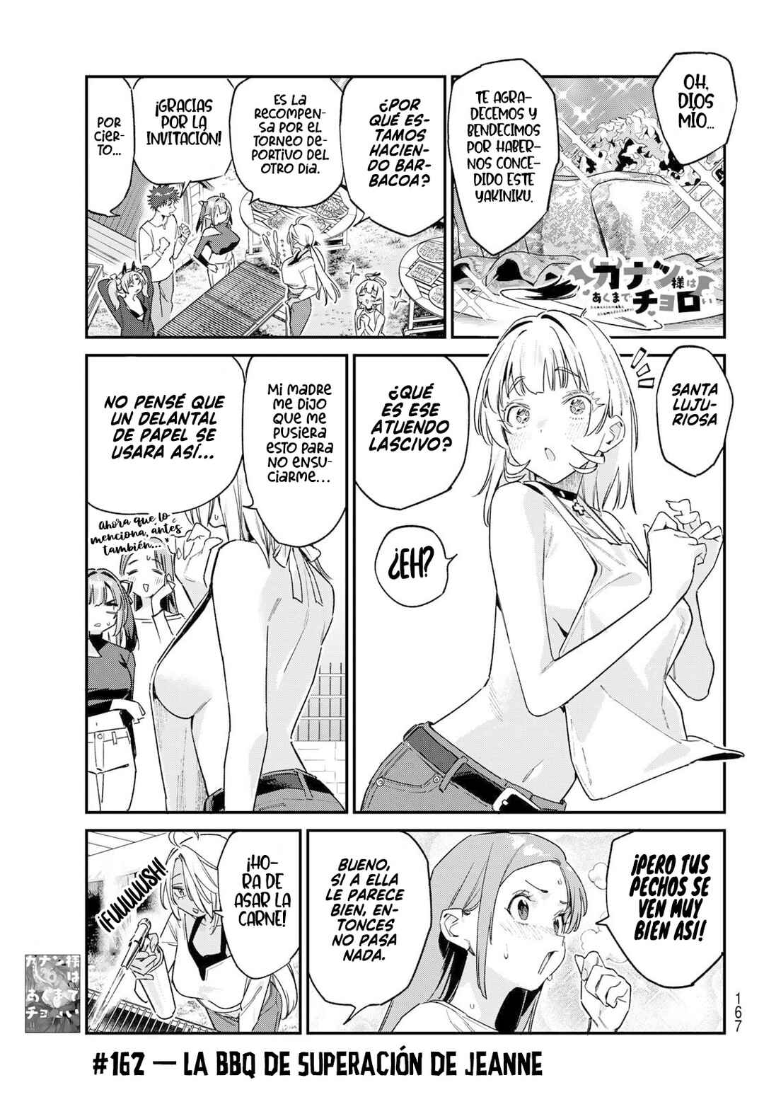 Kanan-sama wa Akumade Choroi Chapter 162 - Page 5