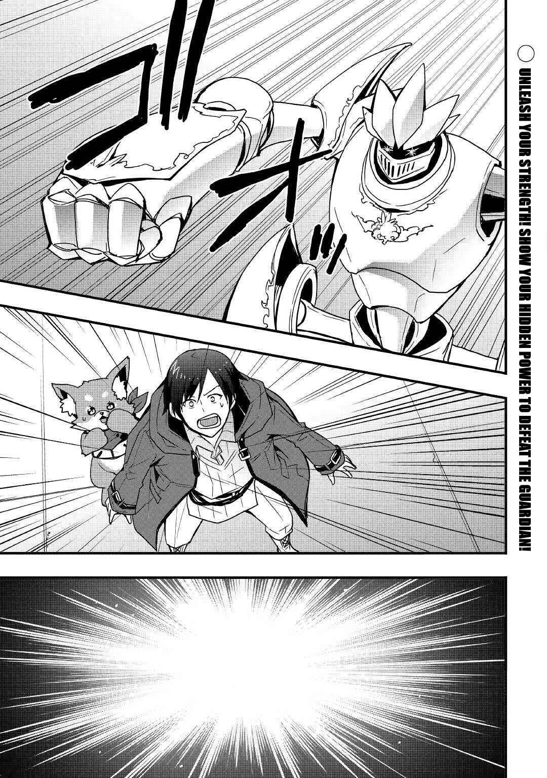 Soubi Seisakukei Cheat de Isekai wo Jiyuu ni Ikite Ikimasu Chapter 16.1 - Page 1
