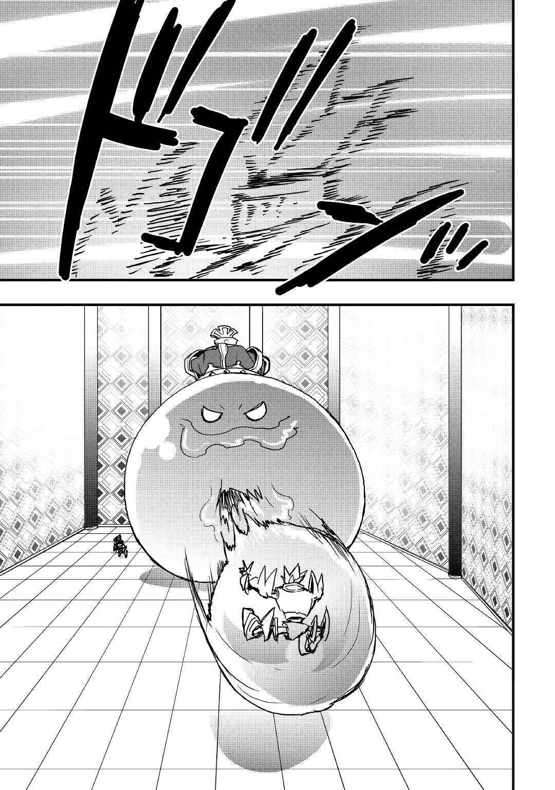 Soubi Seisakukei Cheat de Isekai wo Jiyuu ni Ikite Ikimasu Chapter 16.1 - Page 5