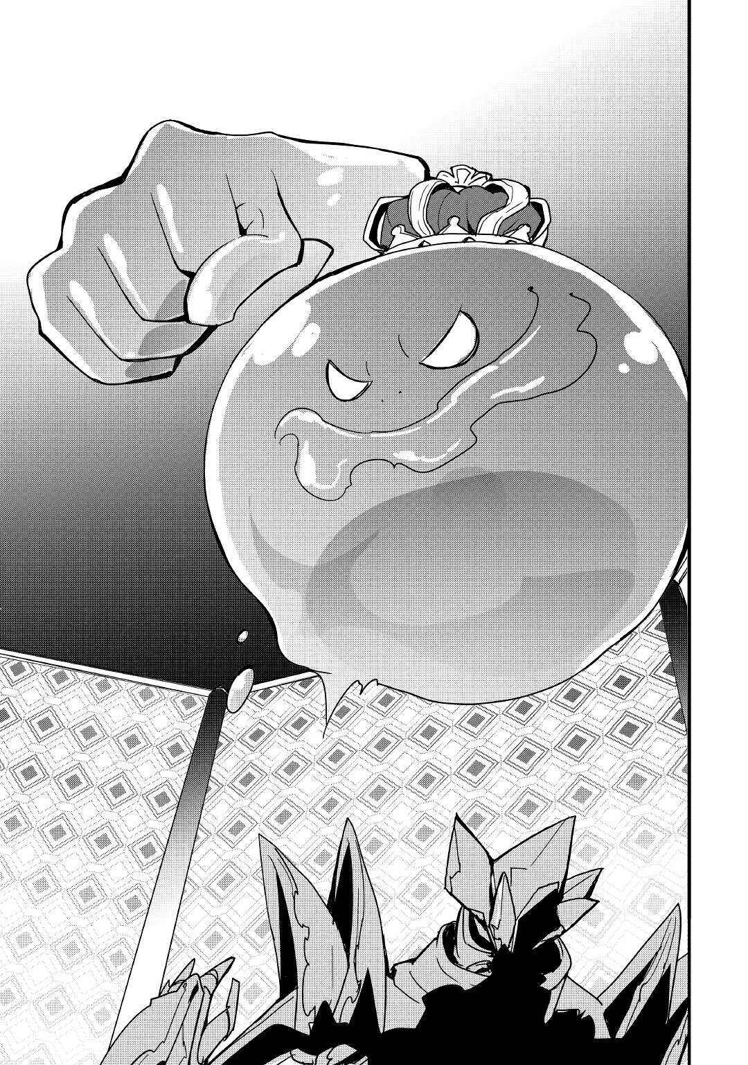 Soubi Seisakukei Cheat de Isekai wo Jiyuu ni Ikite Ikimasu Chapter 16.1 - Page 7