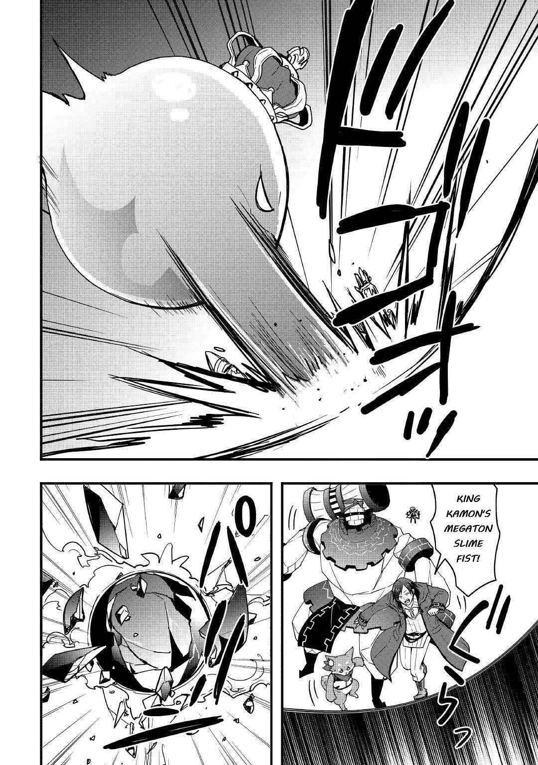 Soubi Seisakukei Cheat de Isekai wo Jiyuu ni Ikite Ikimasu Chapter 16.1 - Page 8