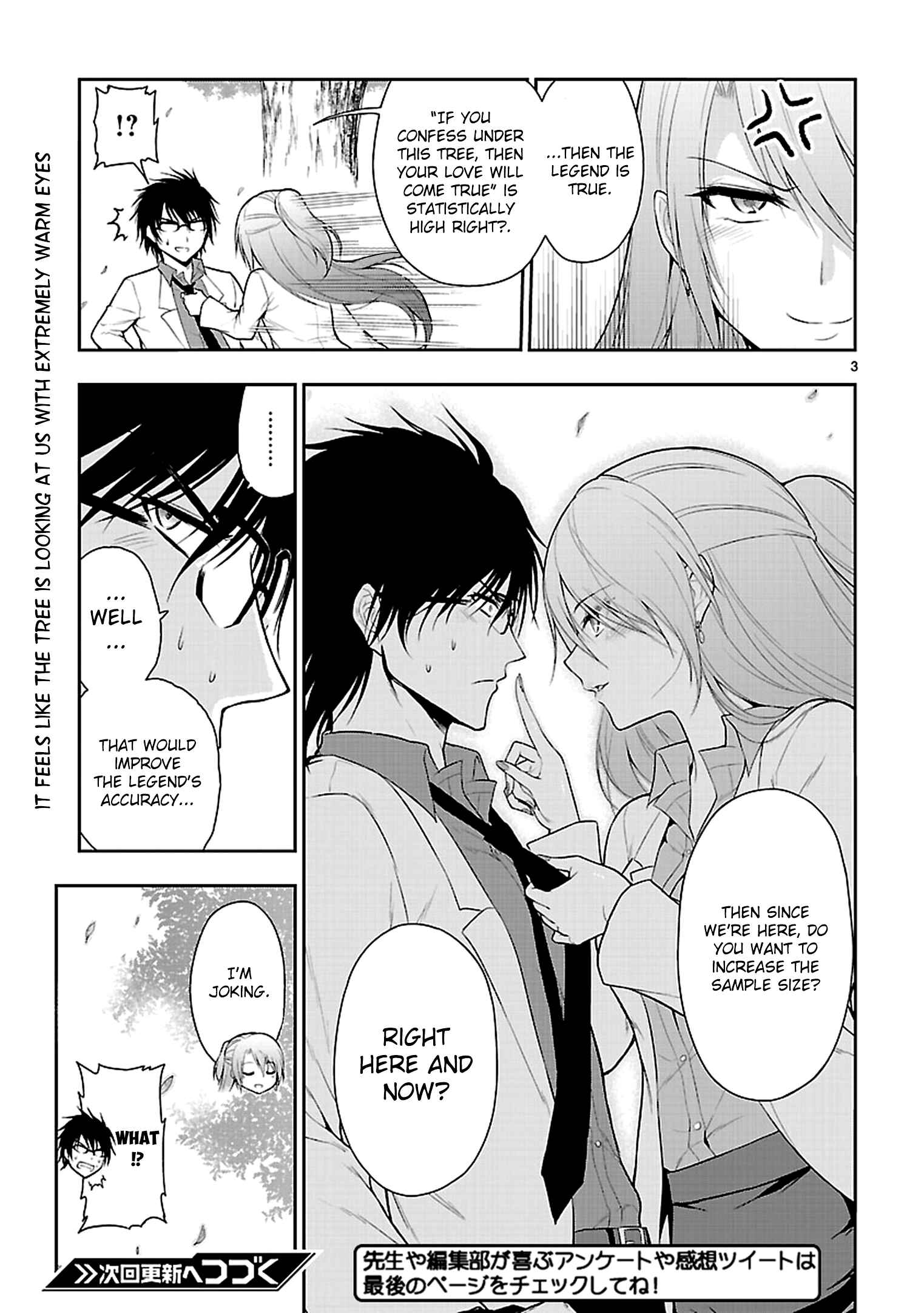 Rikei ga Koi ni Ochita no de Shoumei shitemita Chapter 8.5 - Page 6