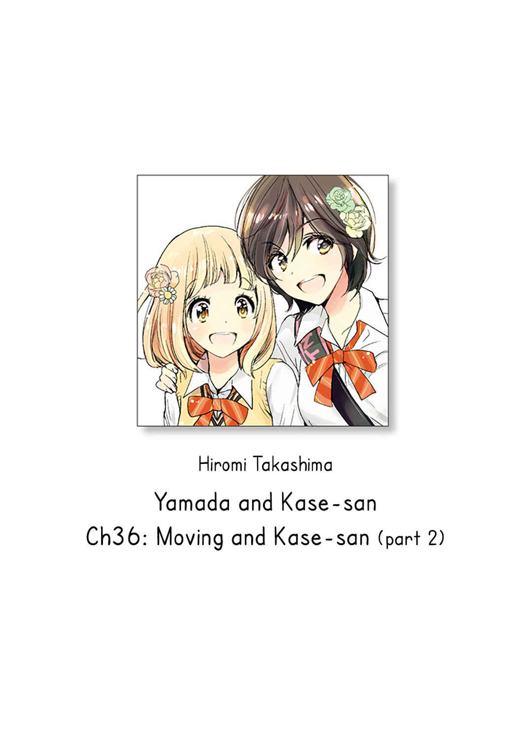 Yamada to Kase-san Chapter 36 - Page 1