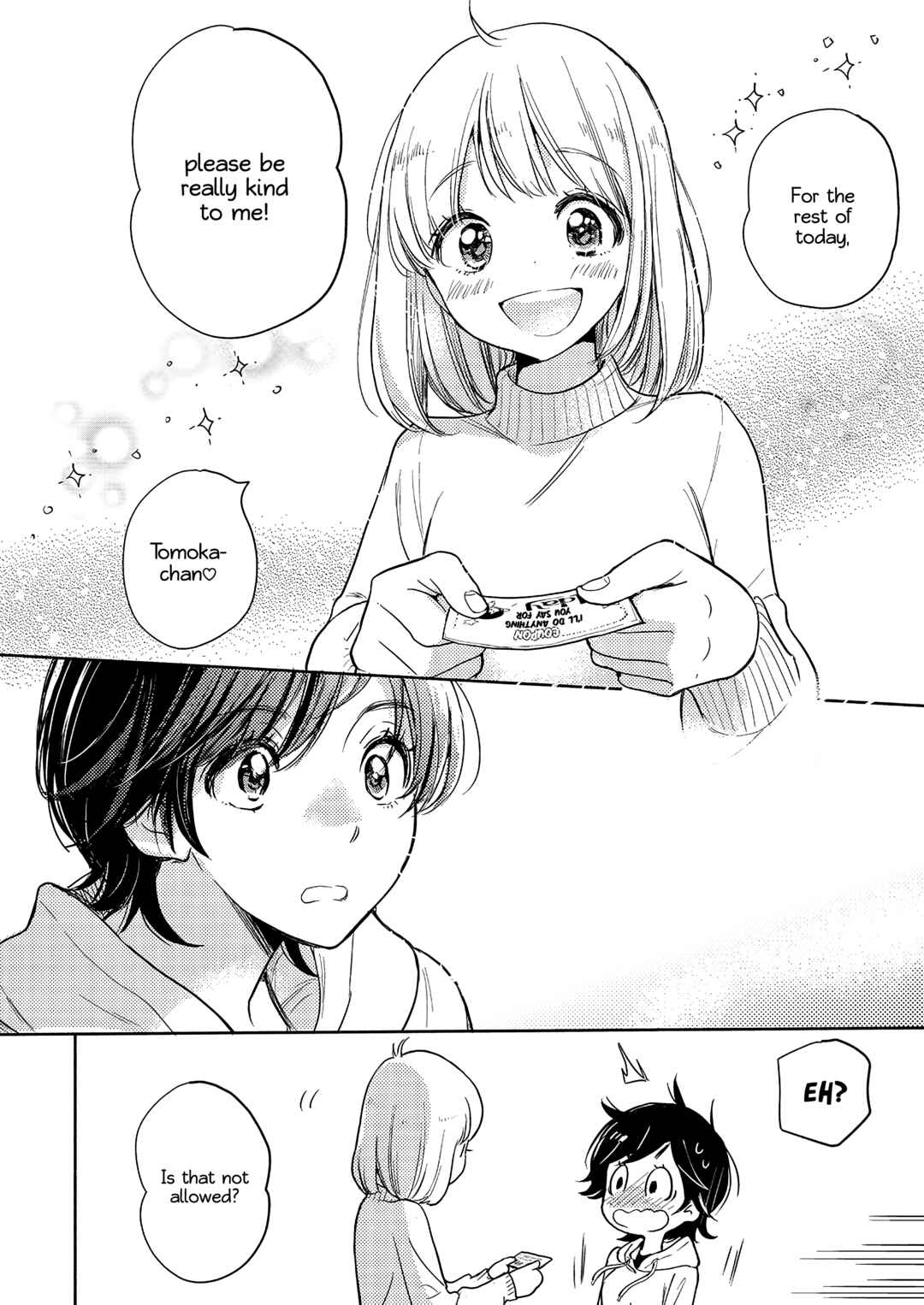 Yamada to Kase-san Chapter 36 - Page 17