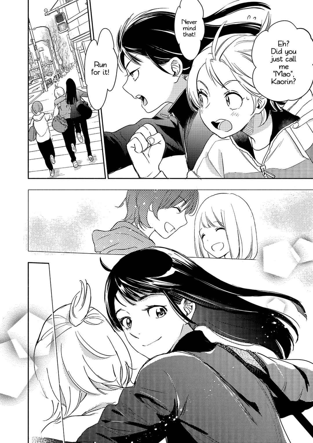 Yamada to Kase-san Chapter 36 - Page 27
