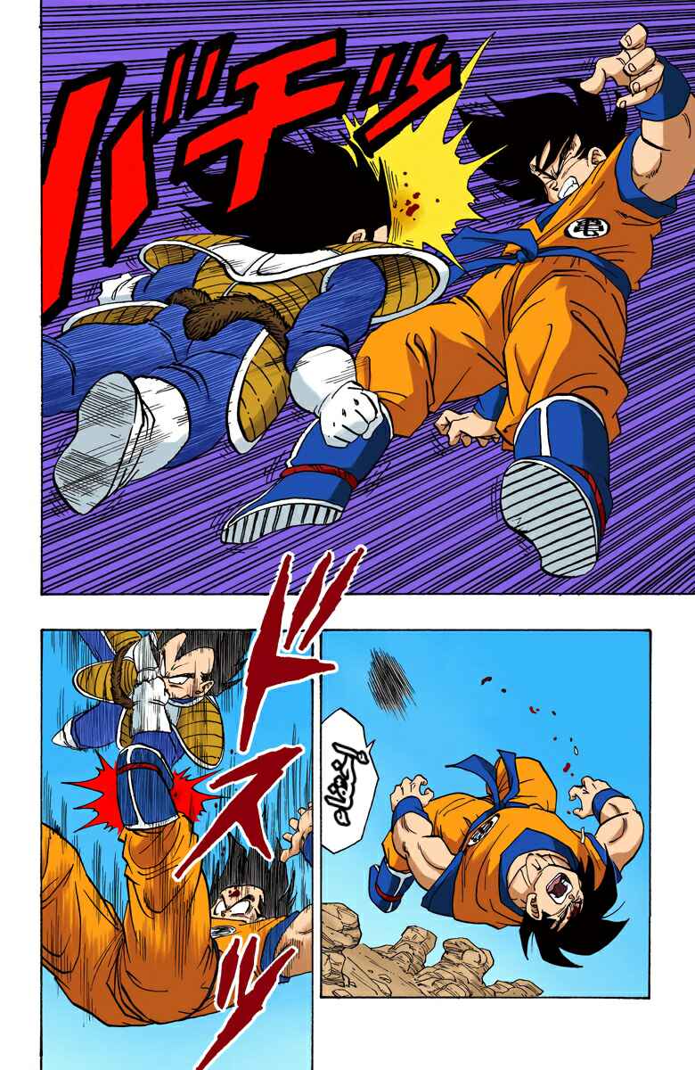Dragon Ball (Official Colored) Chapter 229 - Page 7