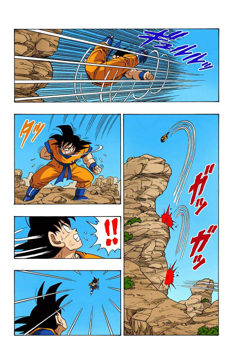 Dragon Ball (Official Colored) Chapter 229 - Page 9