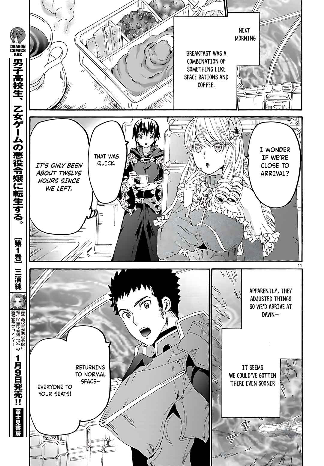 Death March kara Hajimaru Isekai Kyousoukyoku Chapter 120 - Page 3